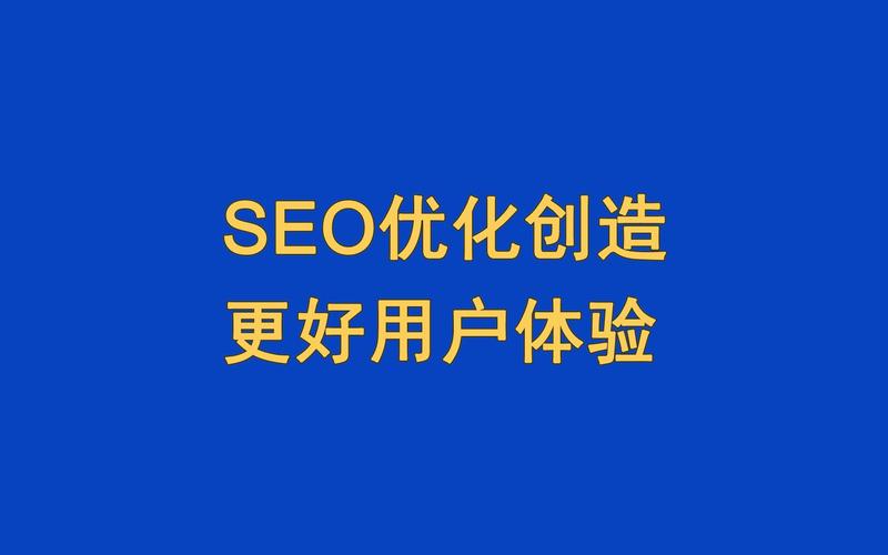 seo优化软件排名 seo排名优化软件有用吗-第1张图片-手机搜狐网