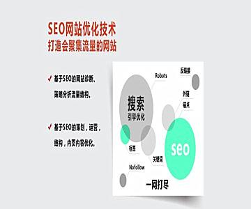千狐库 产品展示 金泉网:大规模站群的seo优化手段价格 电议 发货地
